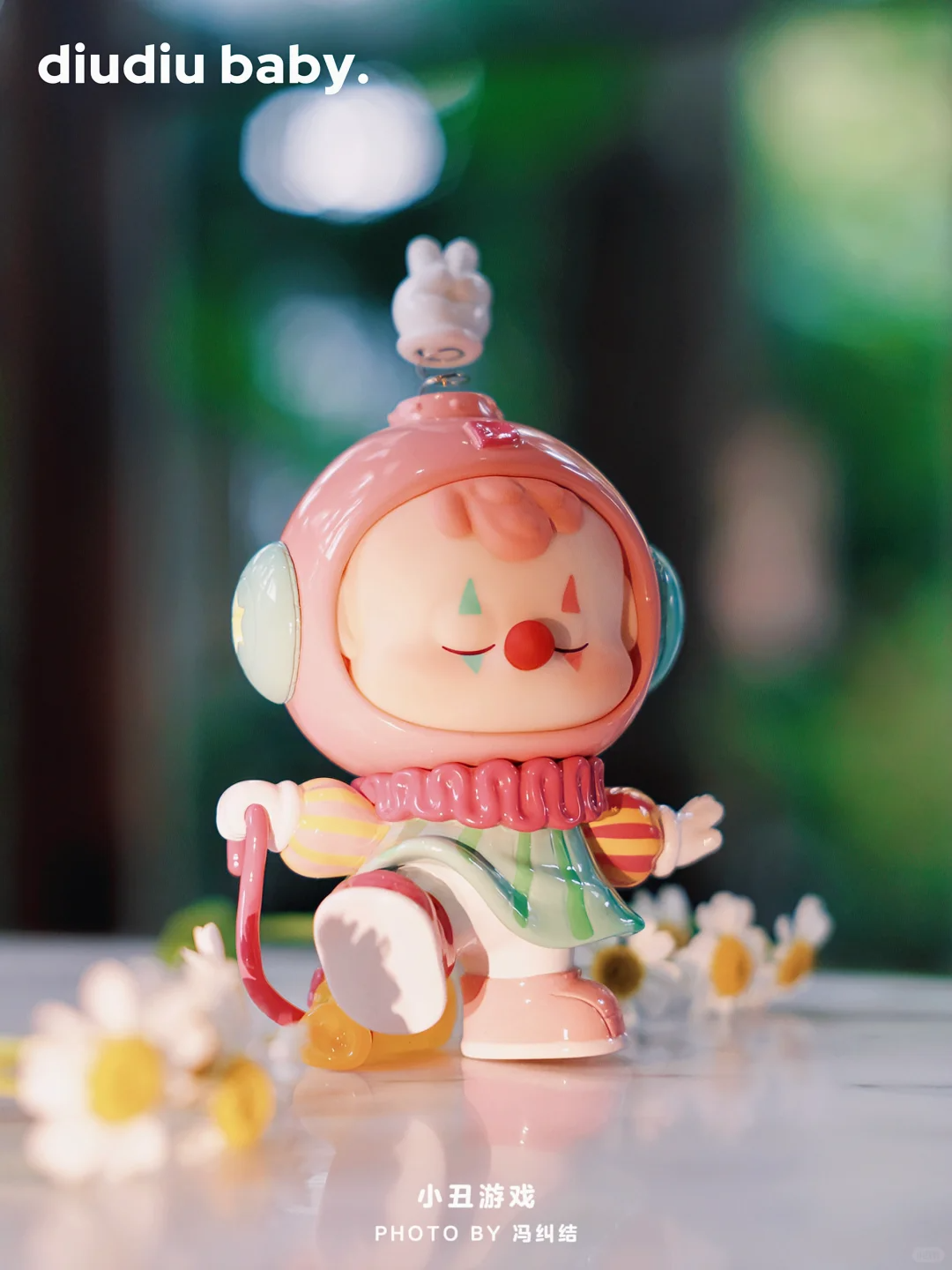 【Sale#】Diudiu Don't Leave Me Series Figures
