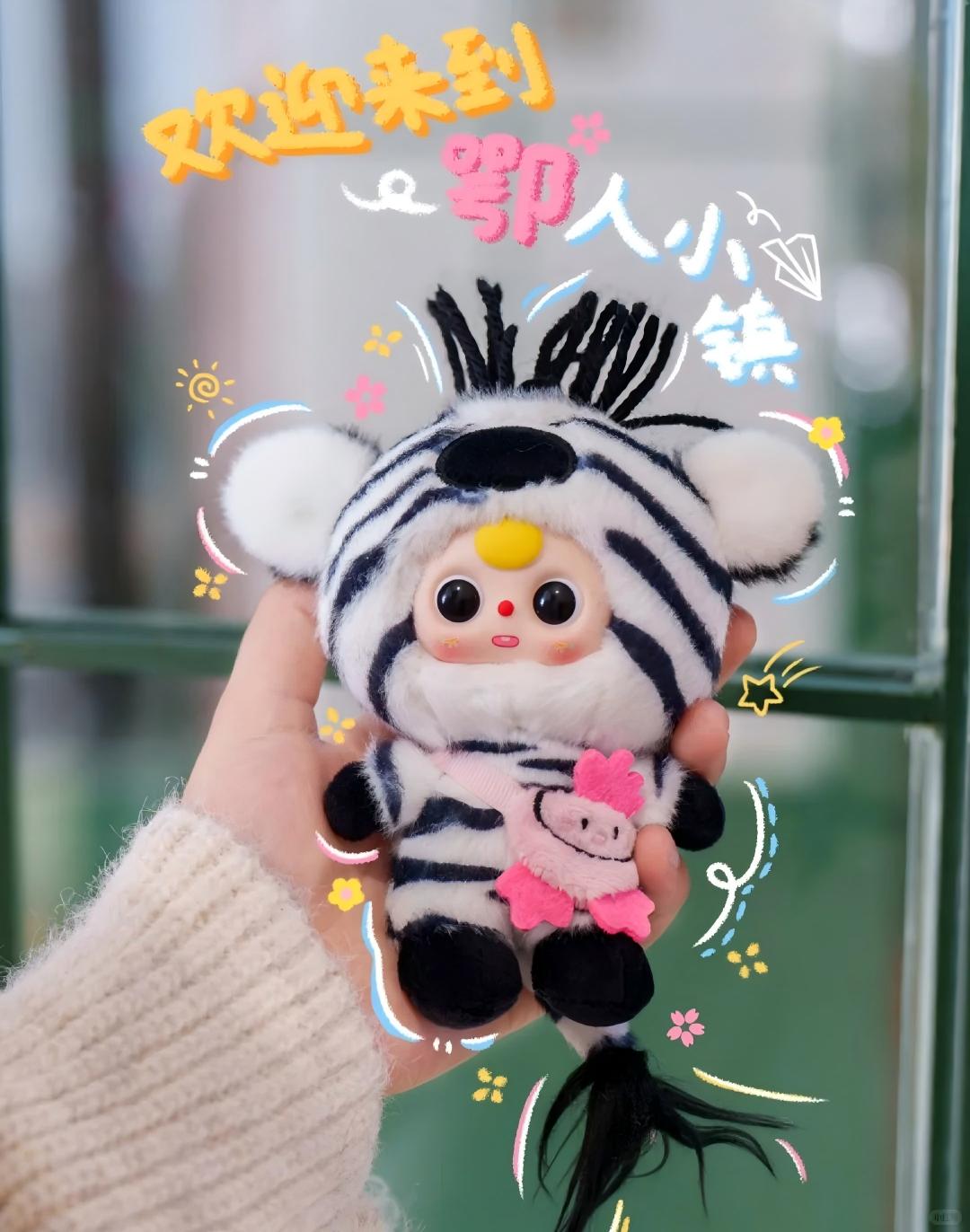 BabyThree-wuhan Limited Boite Surprise en Pleluche