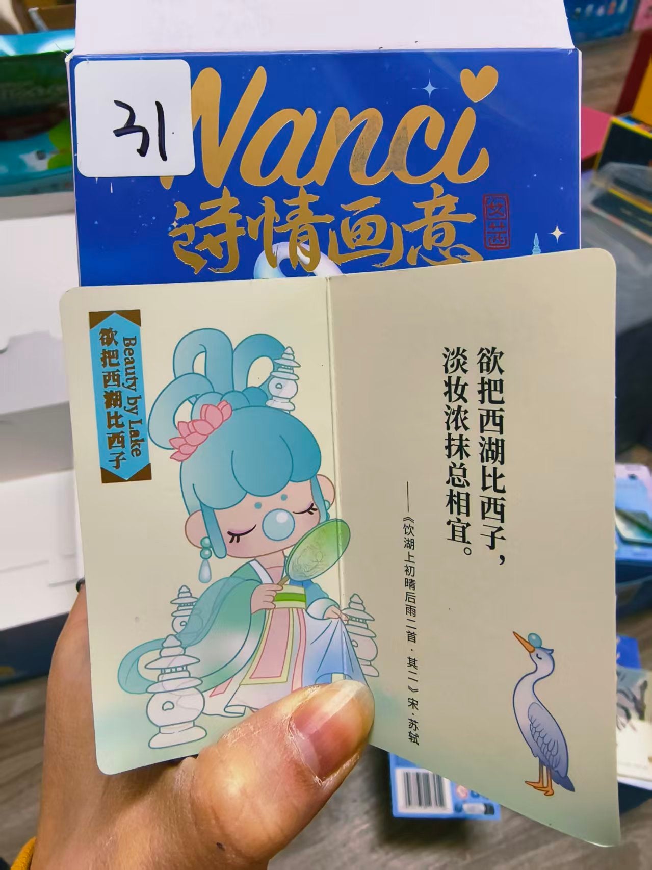 【Lucky Number】Redemption Area - Non-for-Sale Items12.6