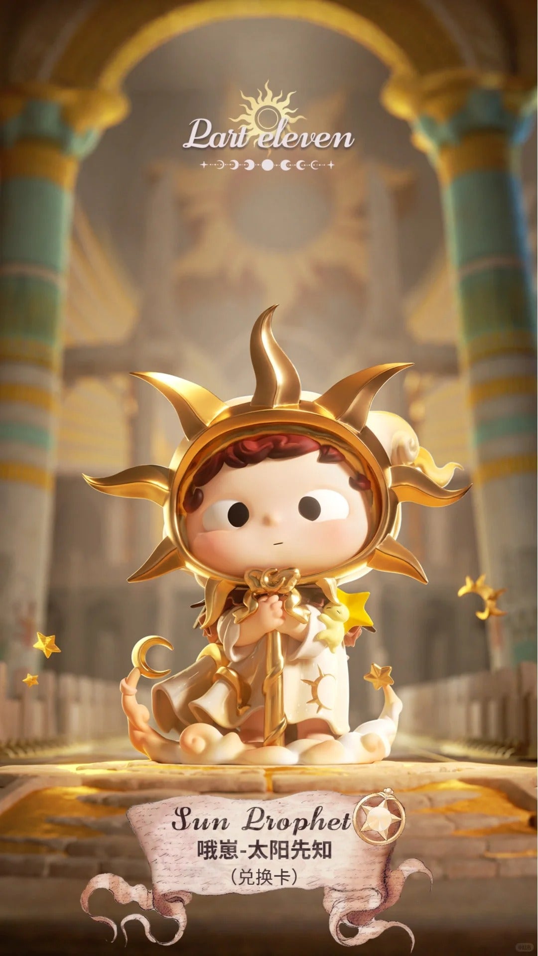 Heyone star saving miss joy series pvc