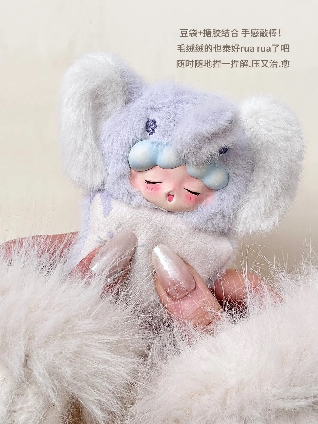 YOMO Angry Animals Mini Serise Plush Blind Box