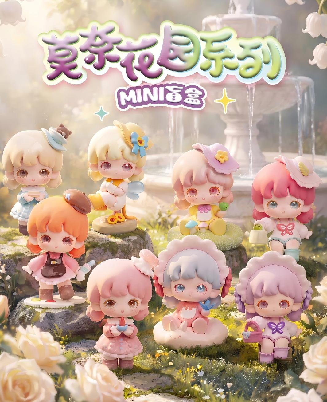 Yooie Monet's Garden Series Mini Blind Box