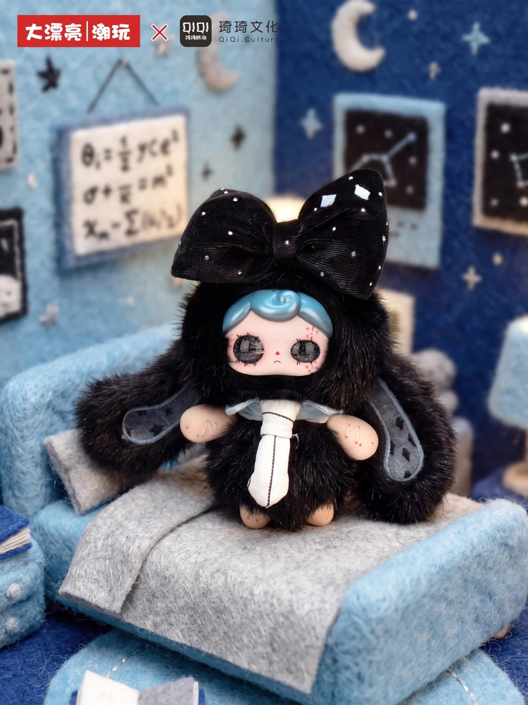 Yuna Sweetheart Formula Plush Series