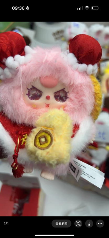 Baby Three Lunar New Year V2 Plush Blind Box