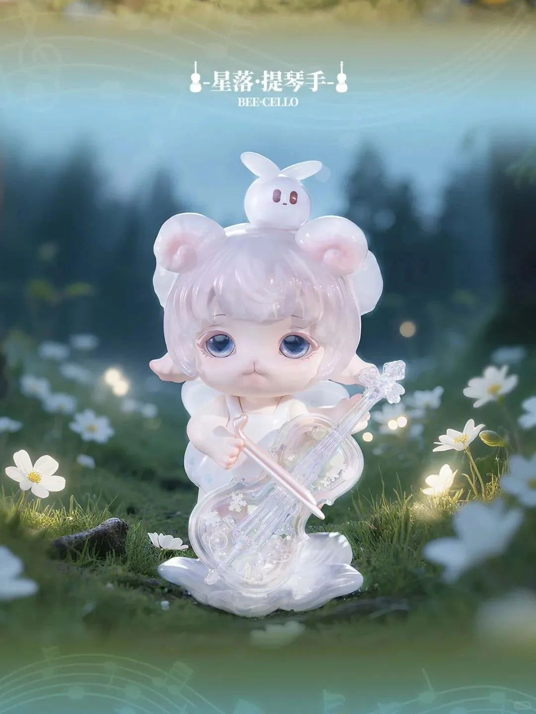 MIJUAN-Insect Concert Series PVC