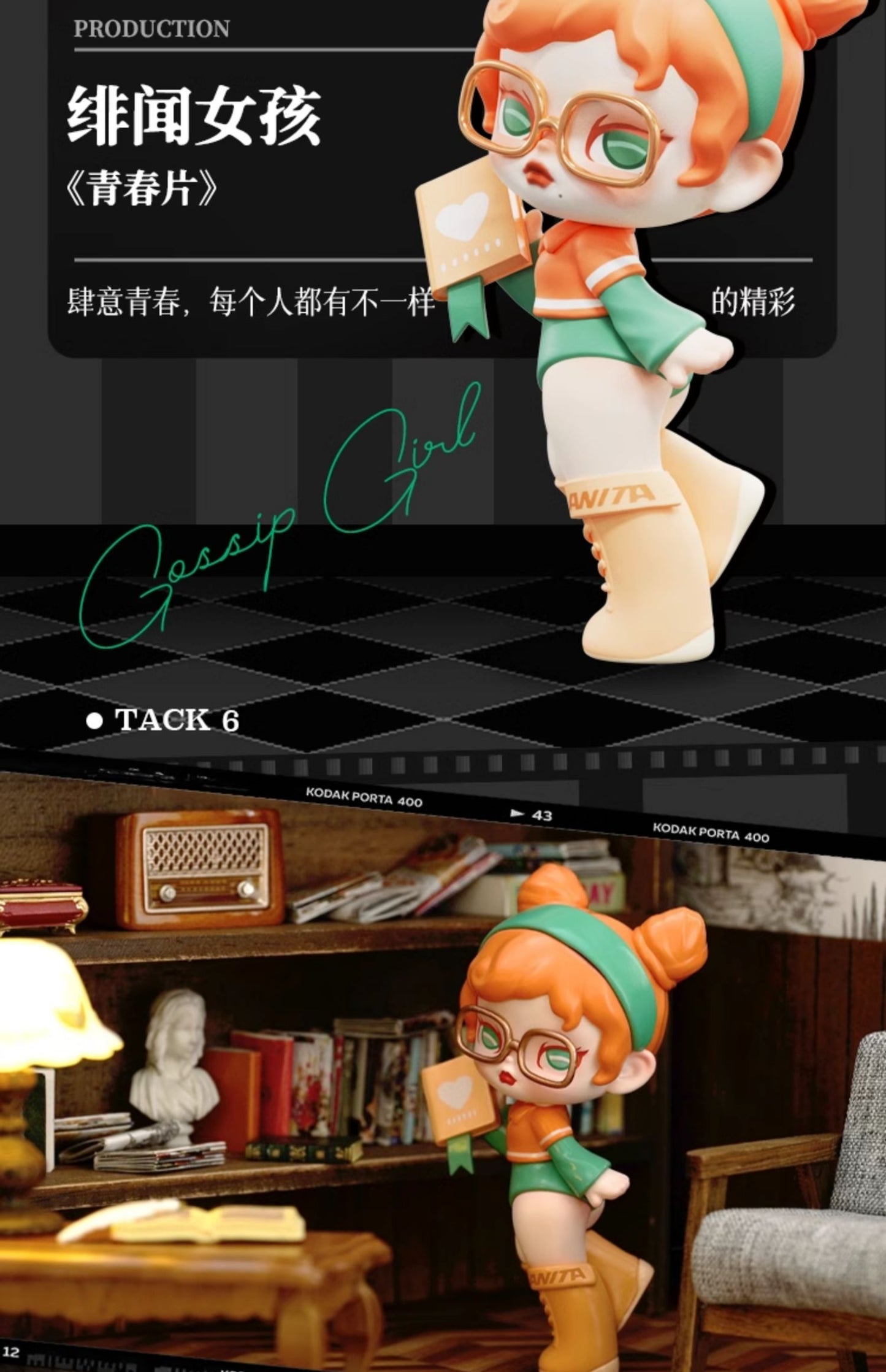 【TNTSPACE】ANITA 2nd SHINING STAR Series Figures