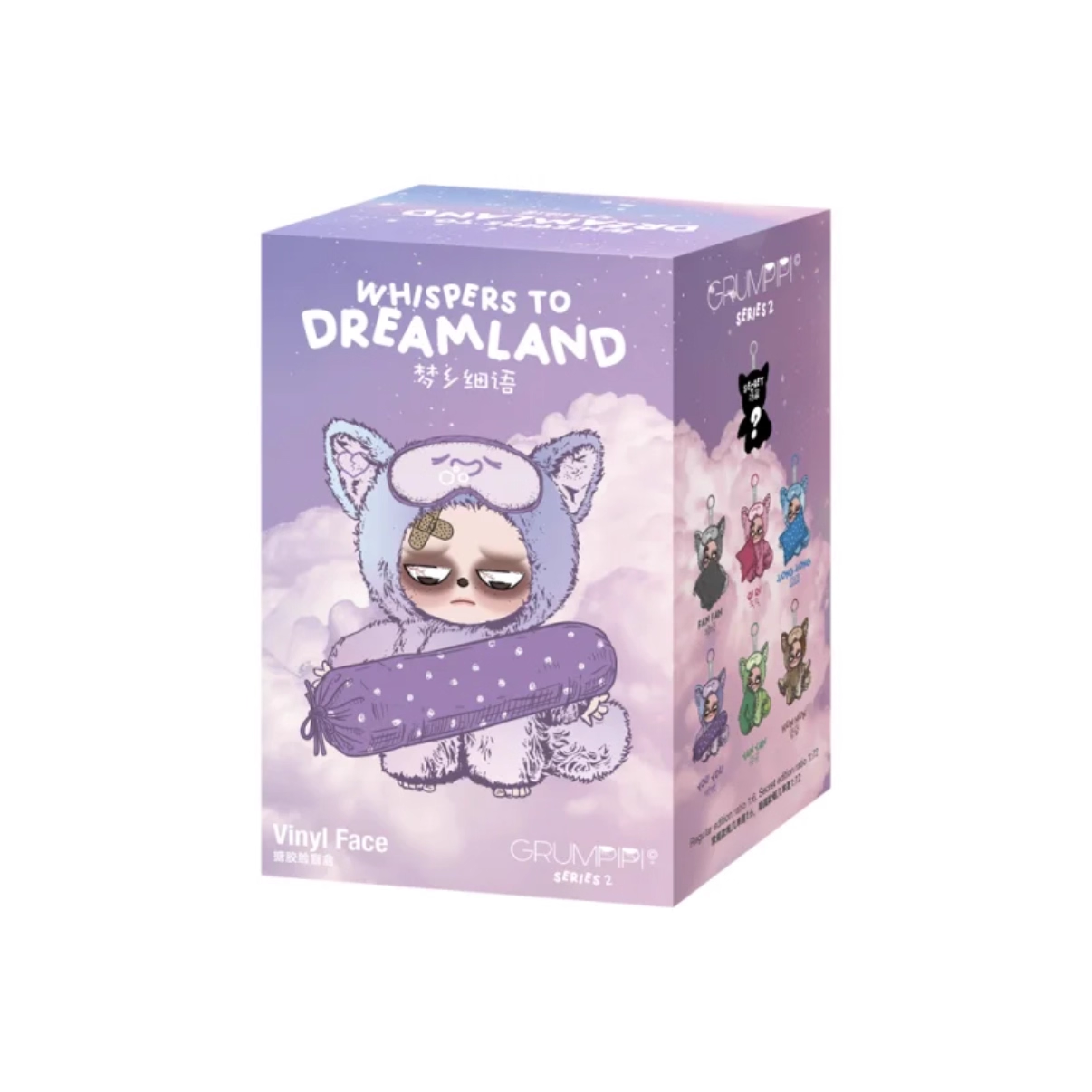 GRUMPIPI Whispers to Dreamland
