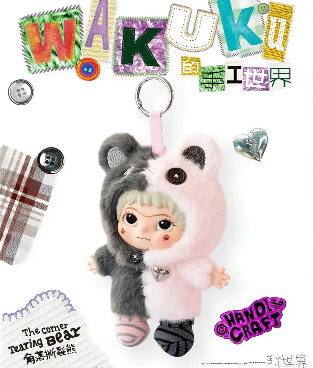 Wakuku Handmade World Plush Pendant Series Blind Box