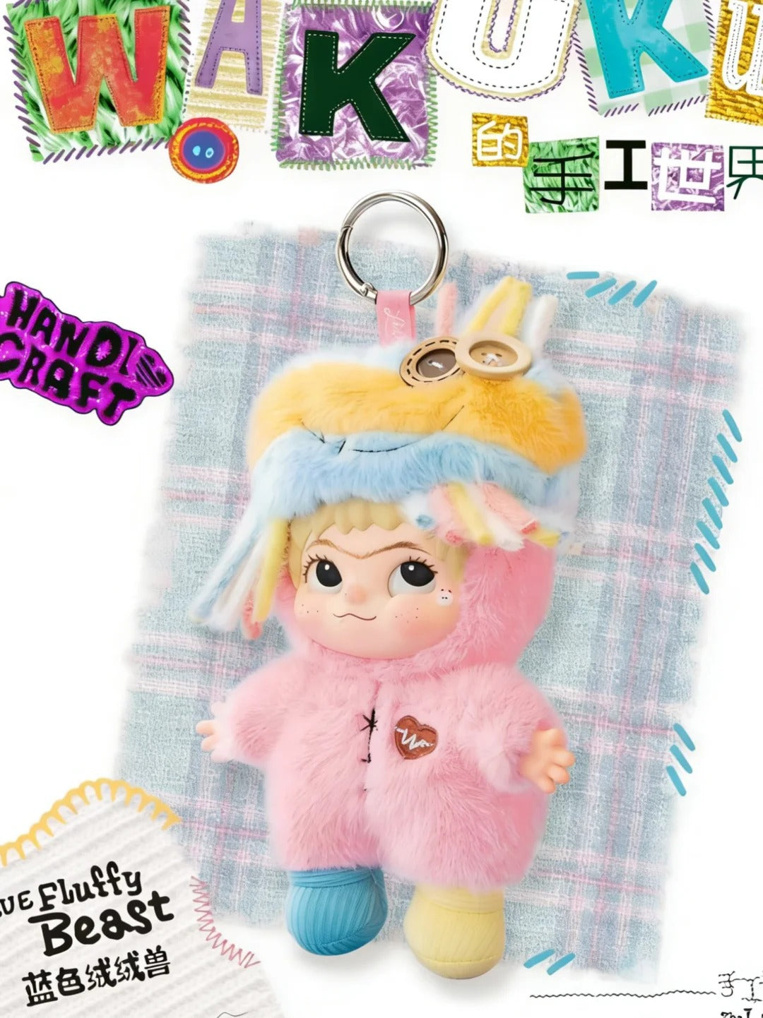 Wakuku Handmade World Plush Pendant Series Blind Box