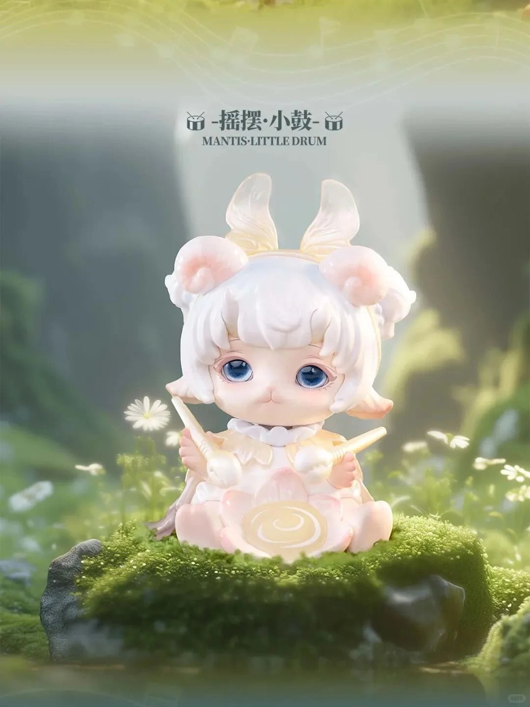 MIJUAN-Insect Concert Series PVC