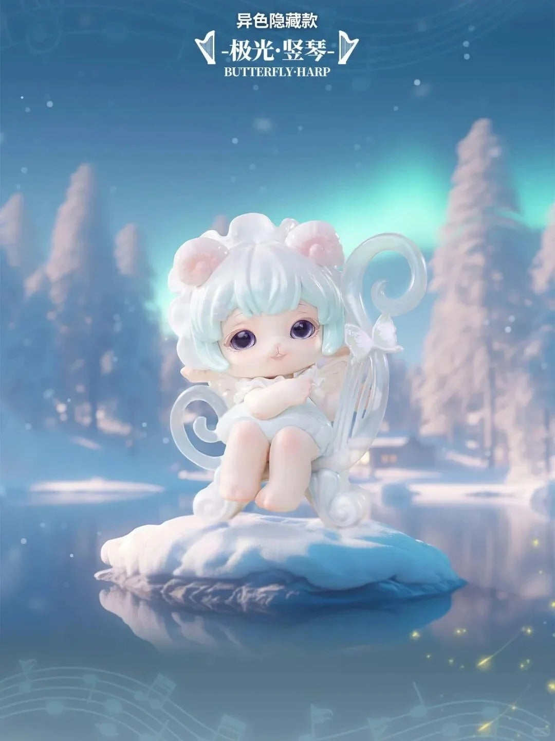 MIJUAN-Insect Concert Series PVC