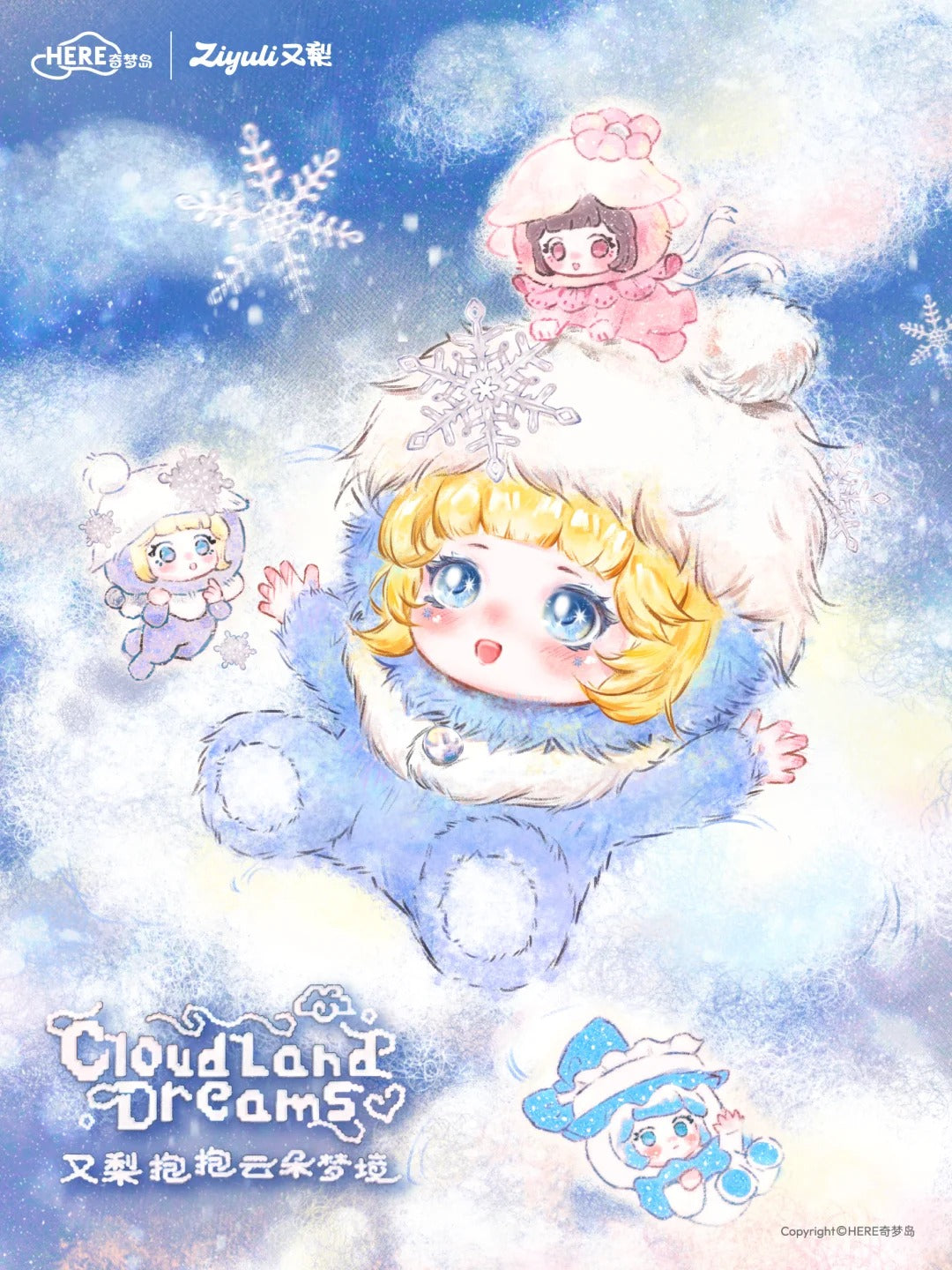 ZIYULI-Cloudland Dreams Serise Vinyl Plush Doll