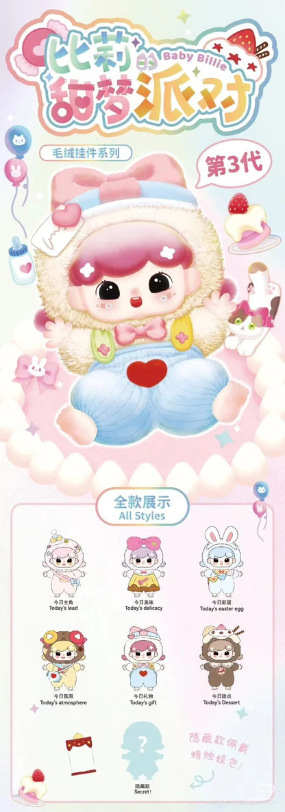 Billie's Sweet Dream Party -Soft toy series v3