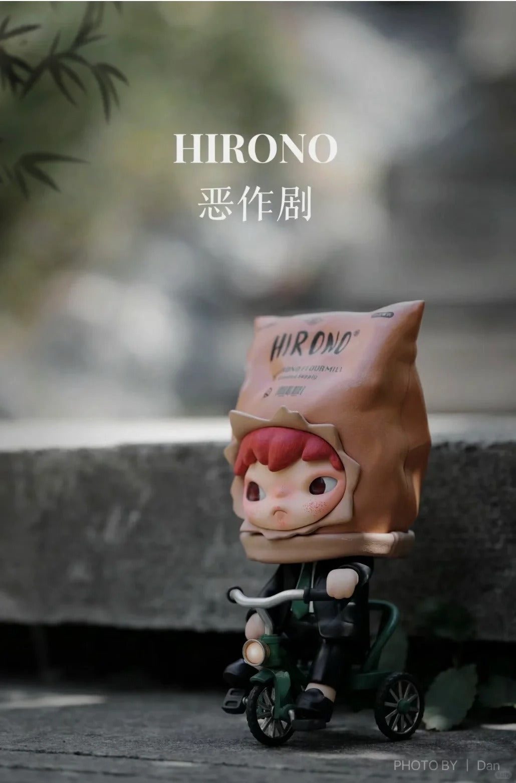 HRIONO Prank - Limited Edition（pre order）