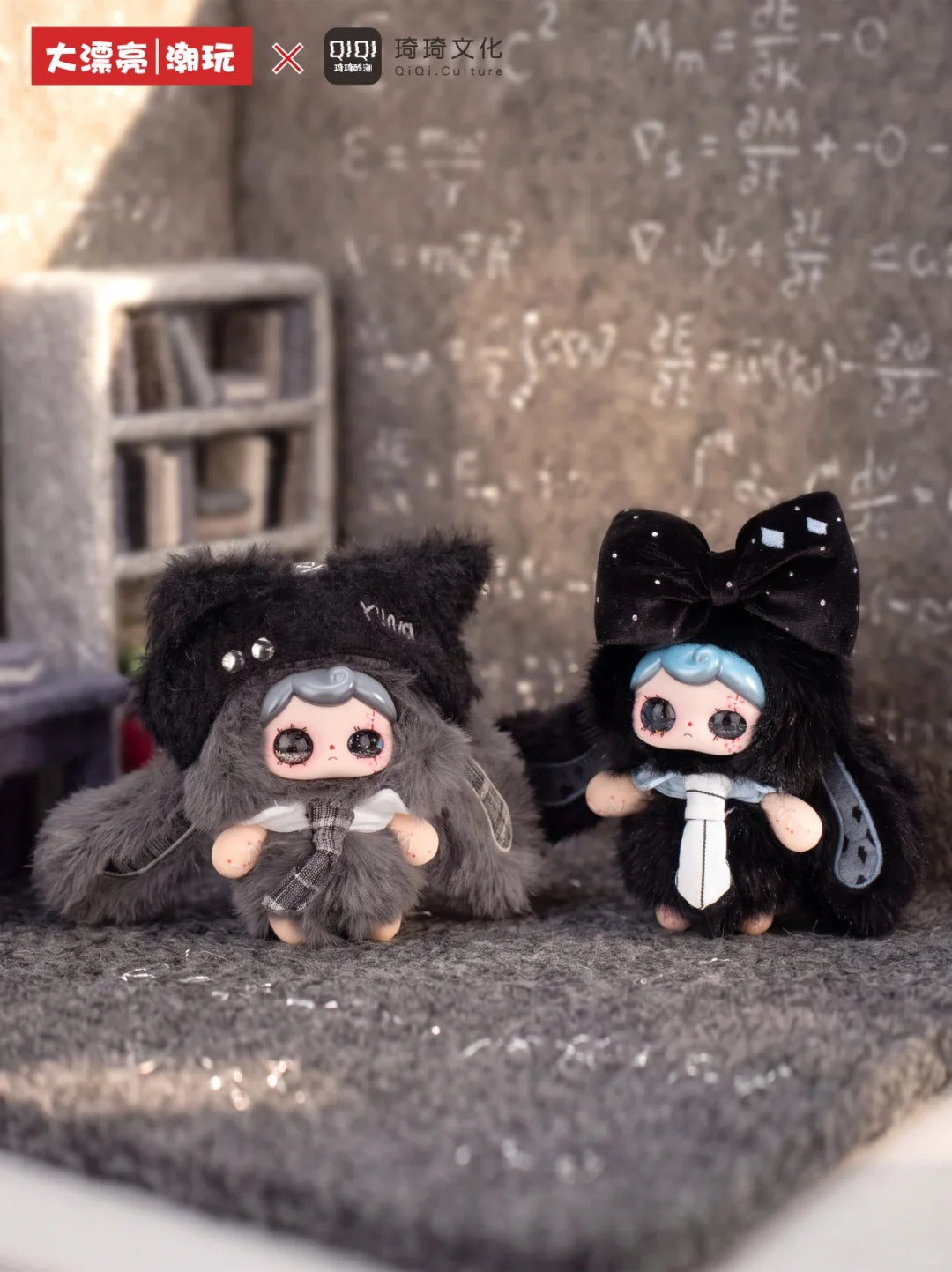 Yuna Sweetheart Formula Plush Series