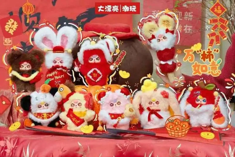 Baby Three Lunar New Year V2 Plush Blind Box