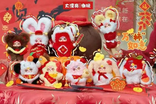 Baby Three Lunar New Year V2 Plush Blind Box