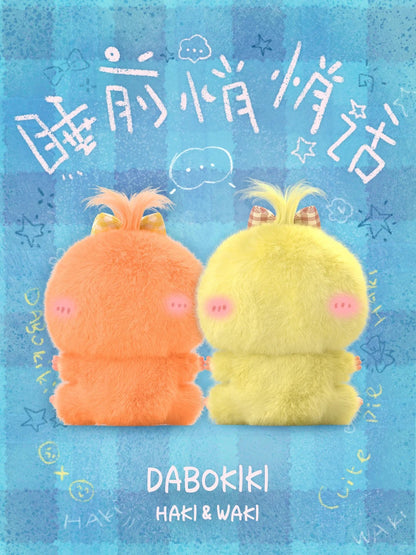 DABOKIKI Cutie Pie Serise