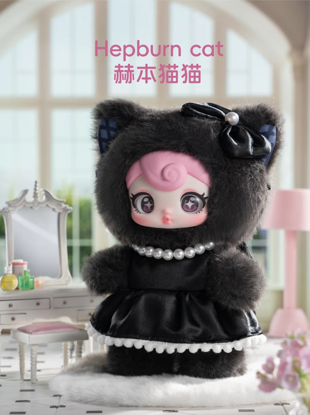 Sunycoco-Sweet Rebel series plush luckybox