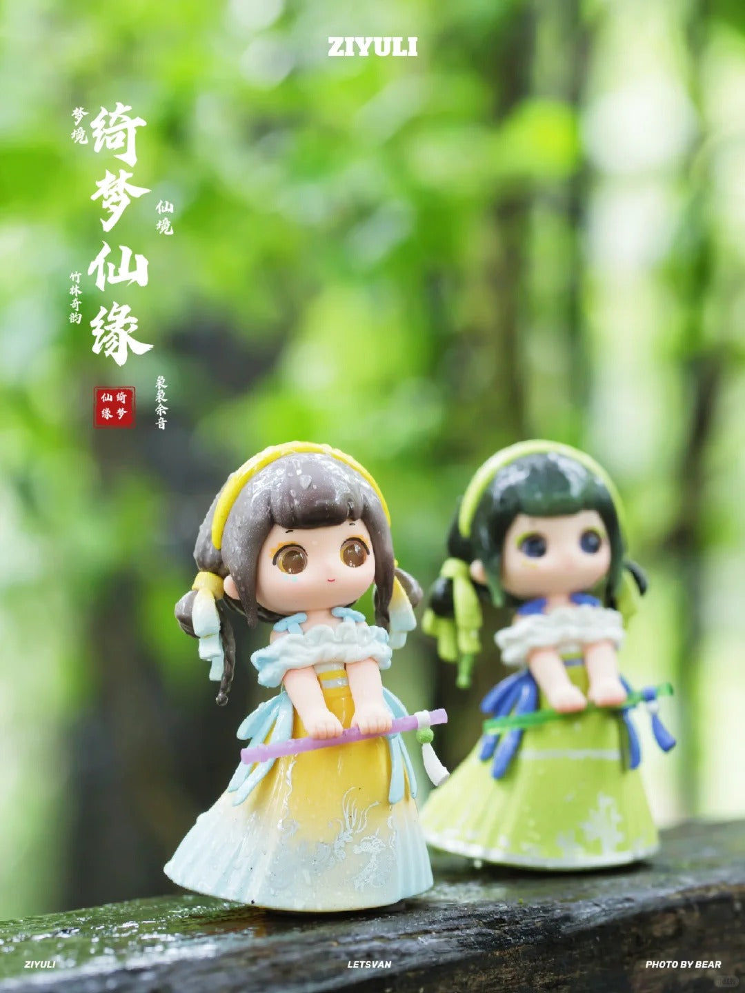 ZIYULI-Fairy Dream Series PVC Figures