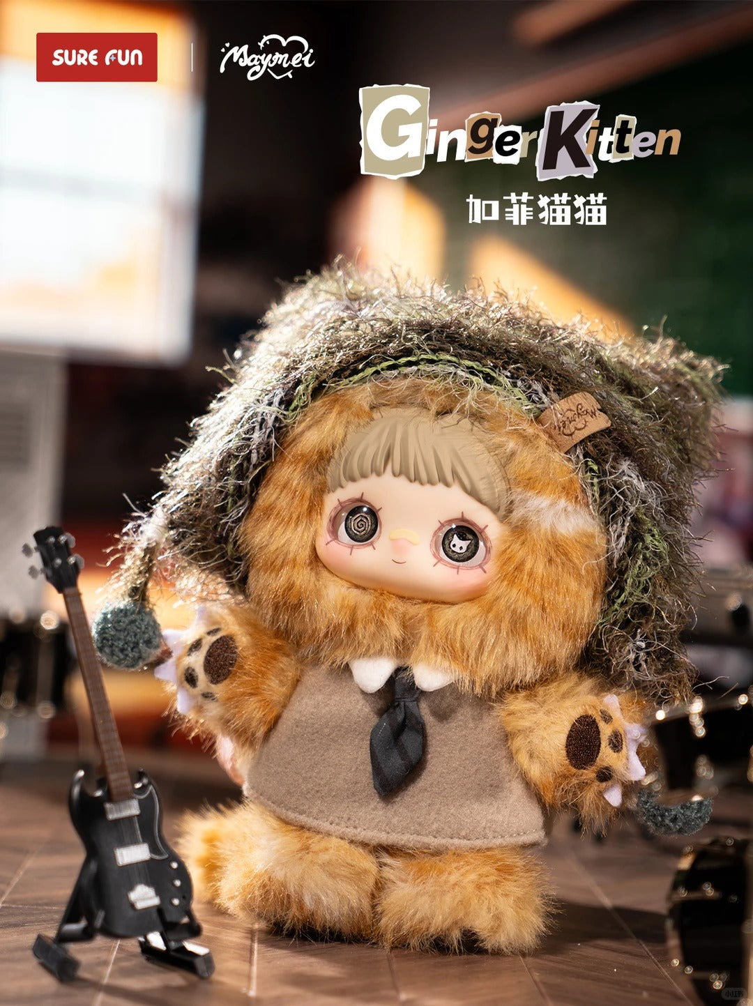 MayMei Kitten Academy Series Plush Doll Blind Box