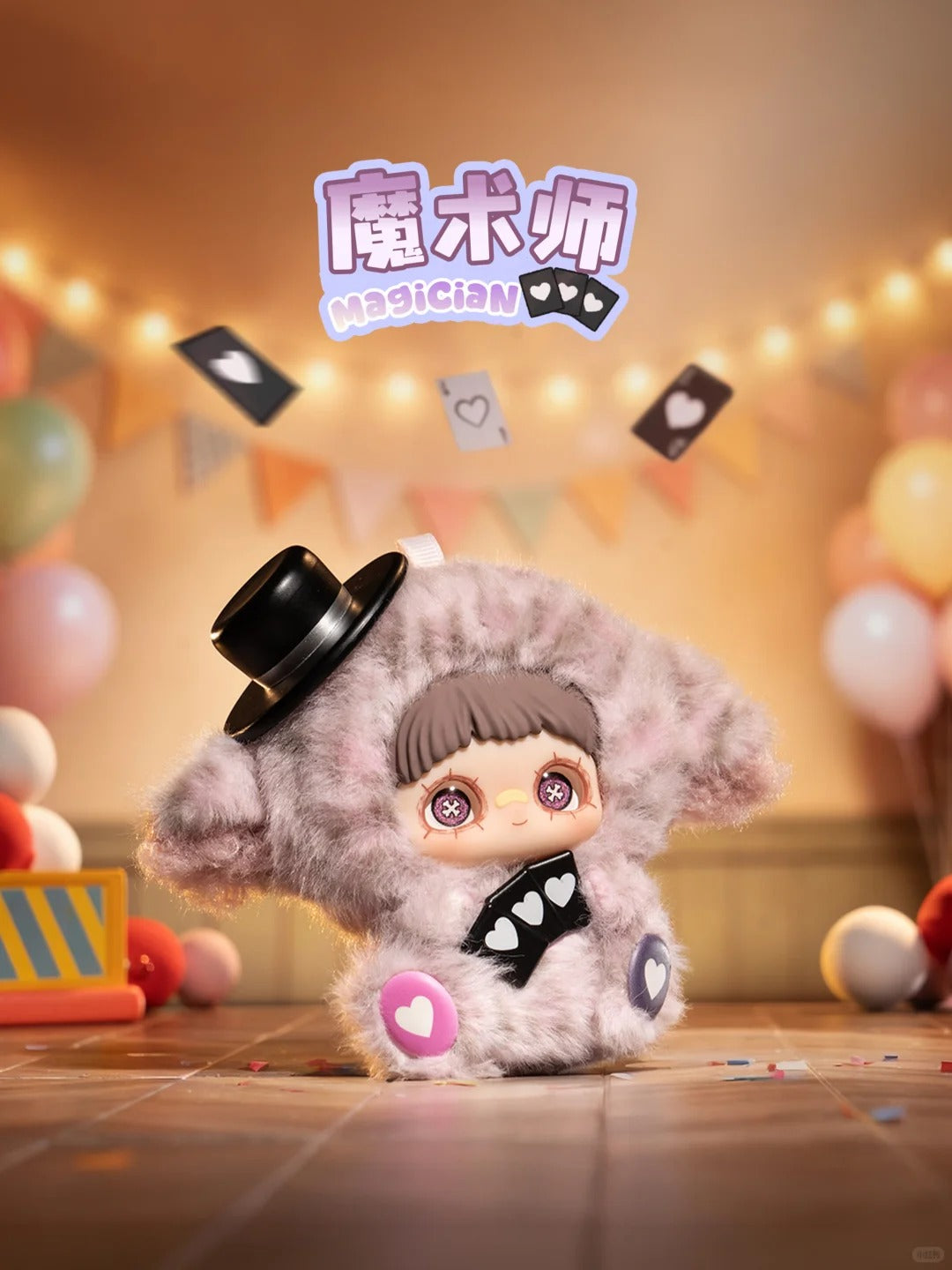 Maymei Surprise Party Plush Doll Blind Box
