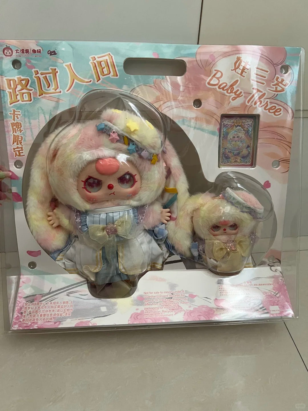 Baby three Oriental Rainbow 400%+100% Hanging Card