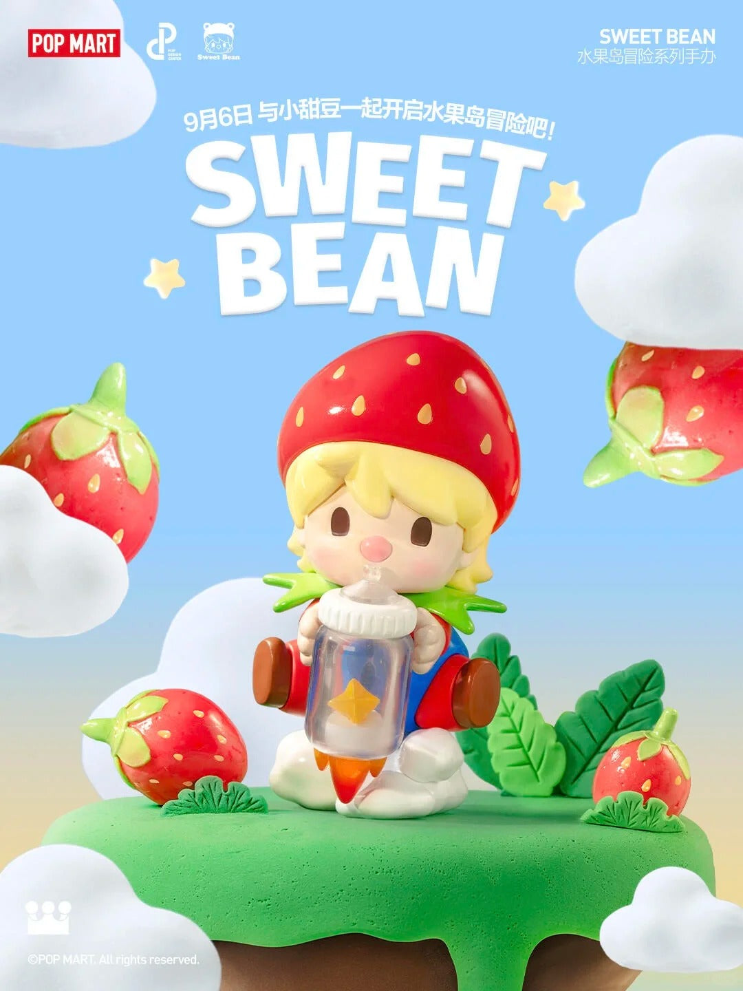 Sweet bean fruit world abventure series figures