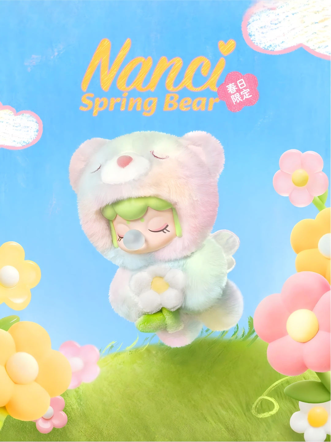 Nanci Spring Bear Plush Hanging Card