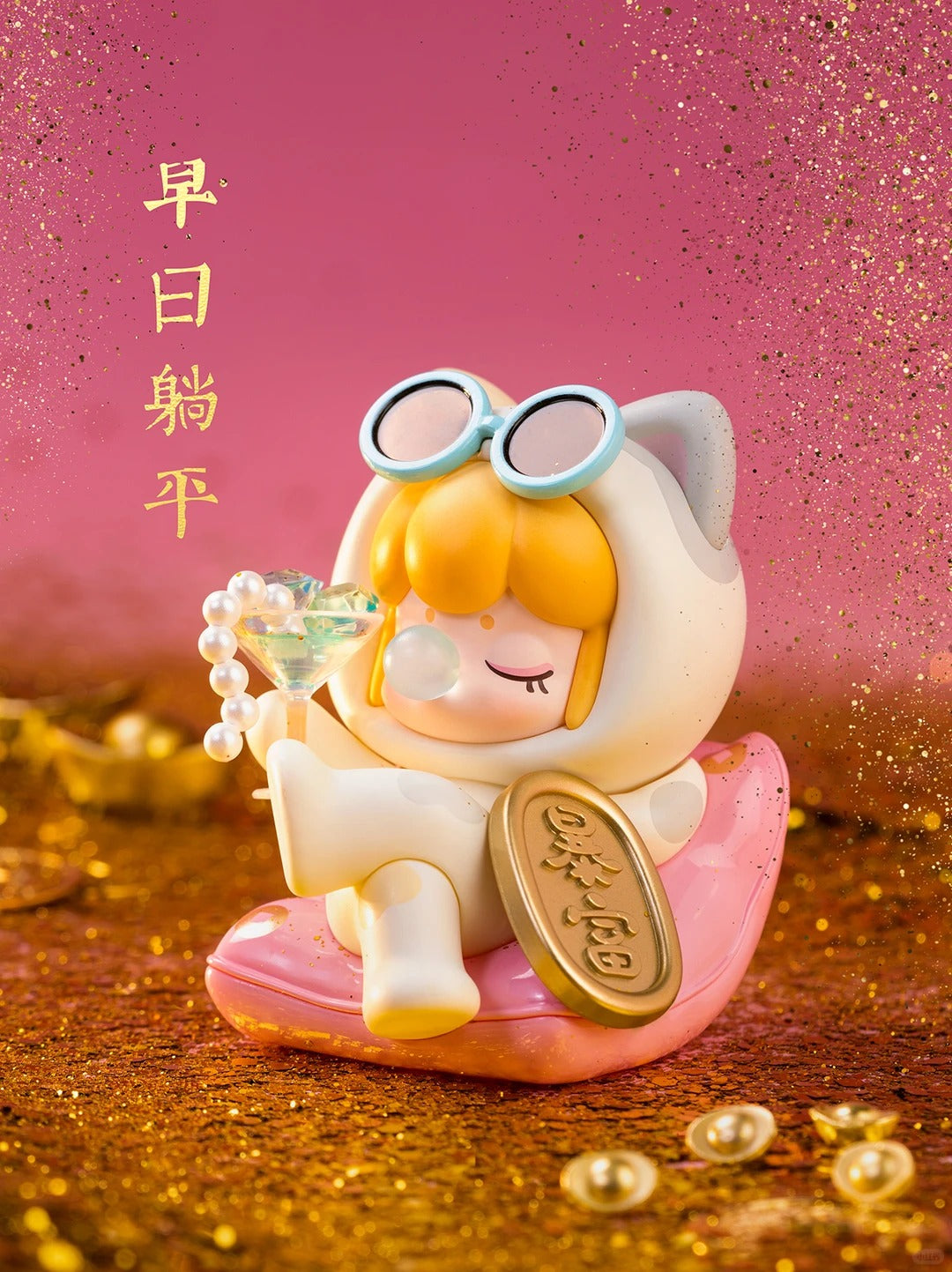 Nanci & Suri Series – Jane Toys