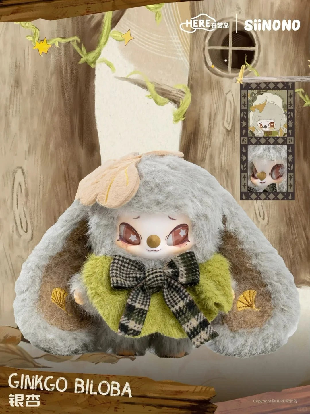 SiiNONO -Whisper of ta Serise Vinyl Doll