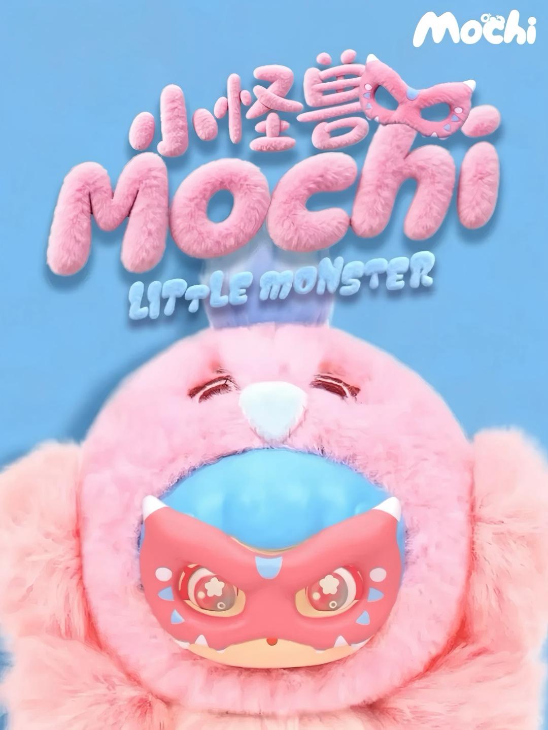 Mochi Litter Monster Serise Plush Charm Blind Box