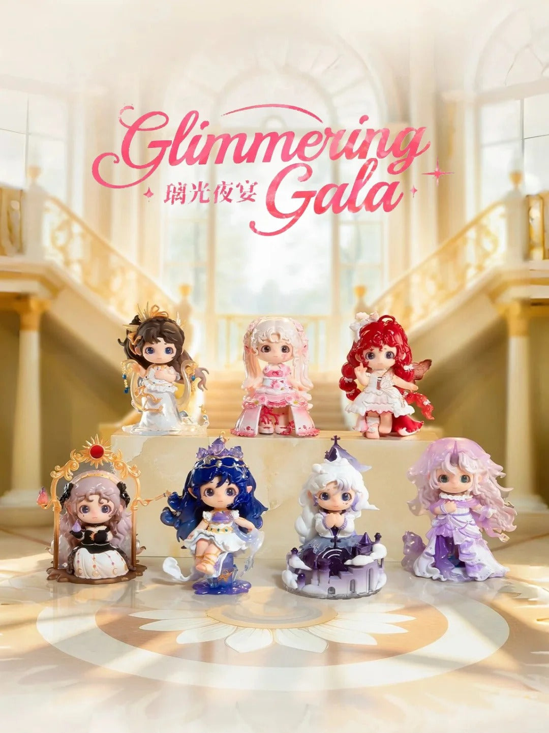 Joy-Glimmering Gala Serise Figures