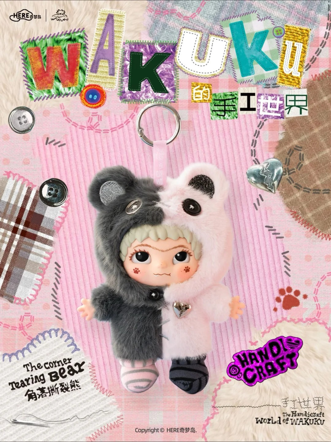 Wakuku Handmade World Plush Pendant Series Blind Box