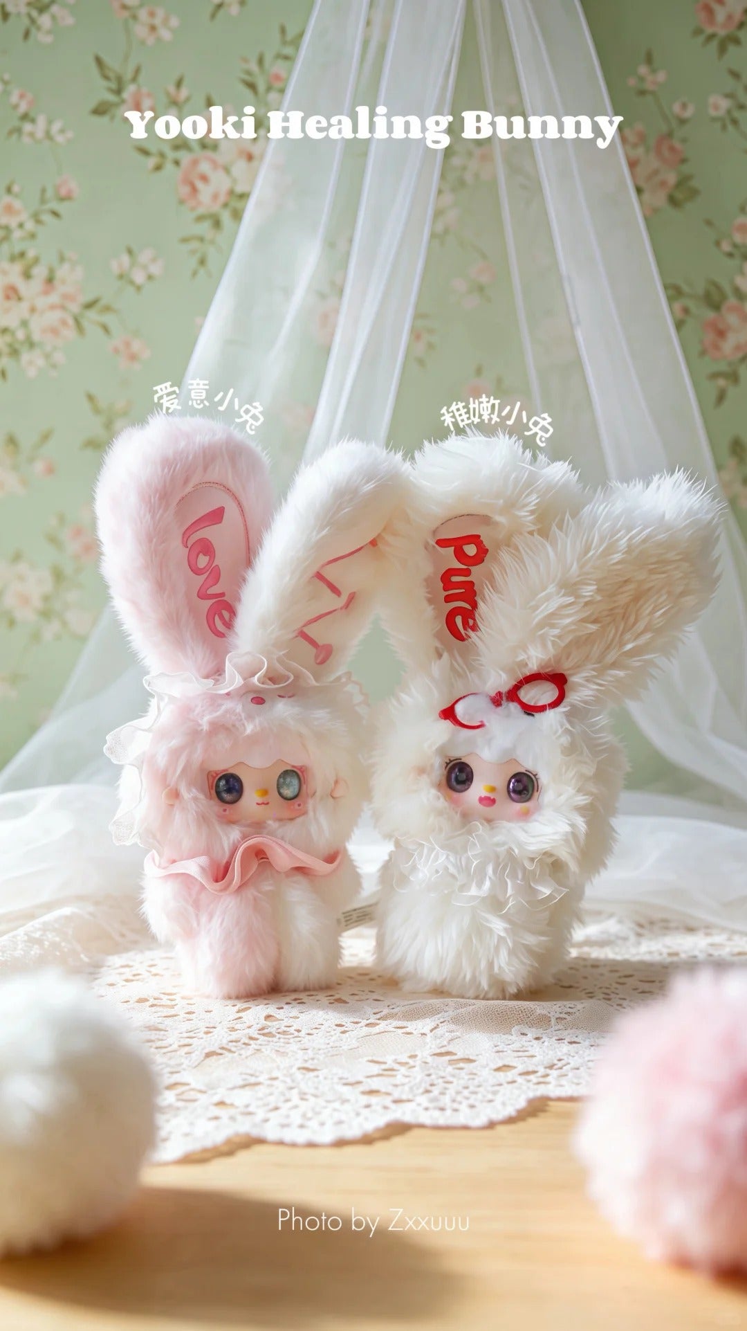 Yooki Plush Serise Blind Box - Healing Buunny