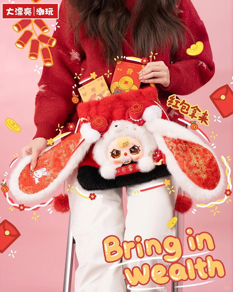 Baby Three Lunar New Year V2 Plush Blind Box