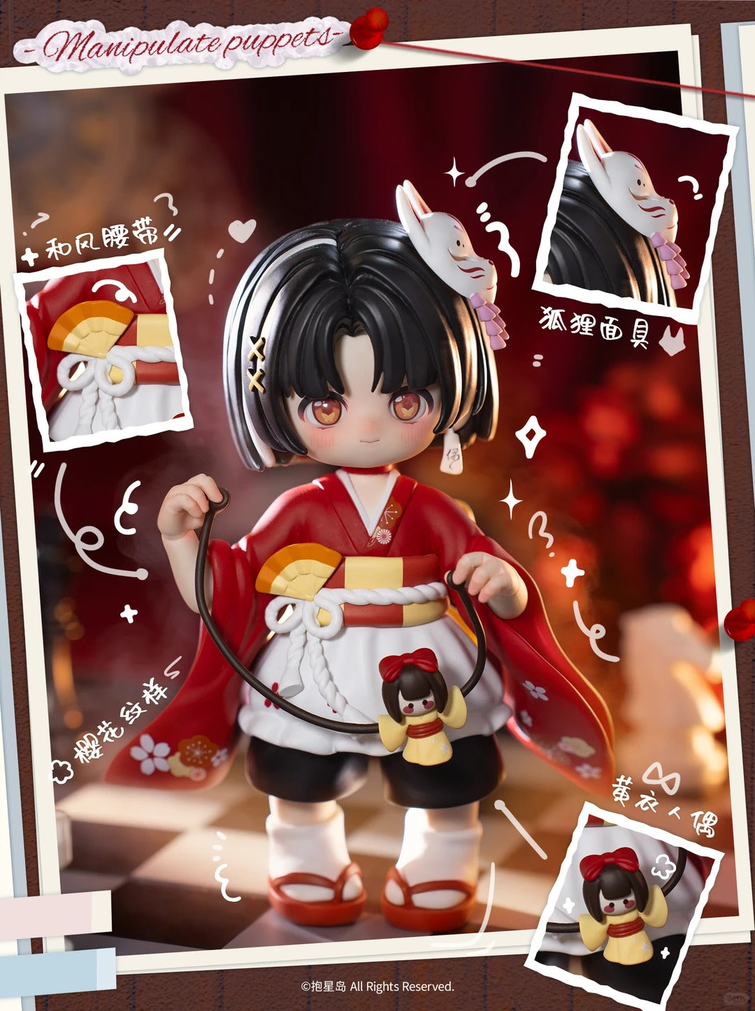 MIYA Heart's Limit Serise Blind Box Figure