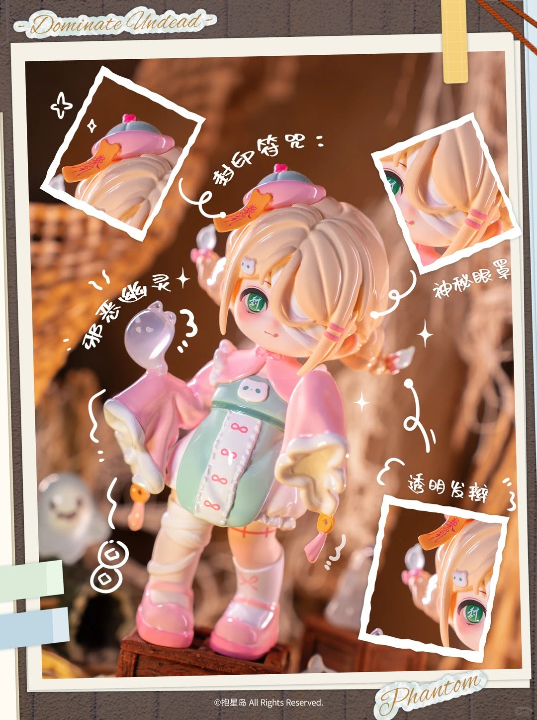 MIYA Heart's Limit Serise Blind Box Figure