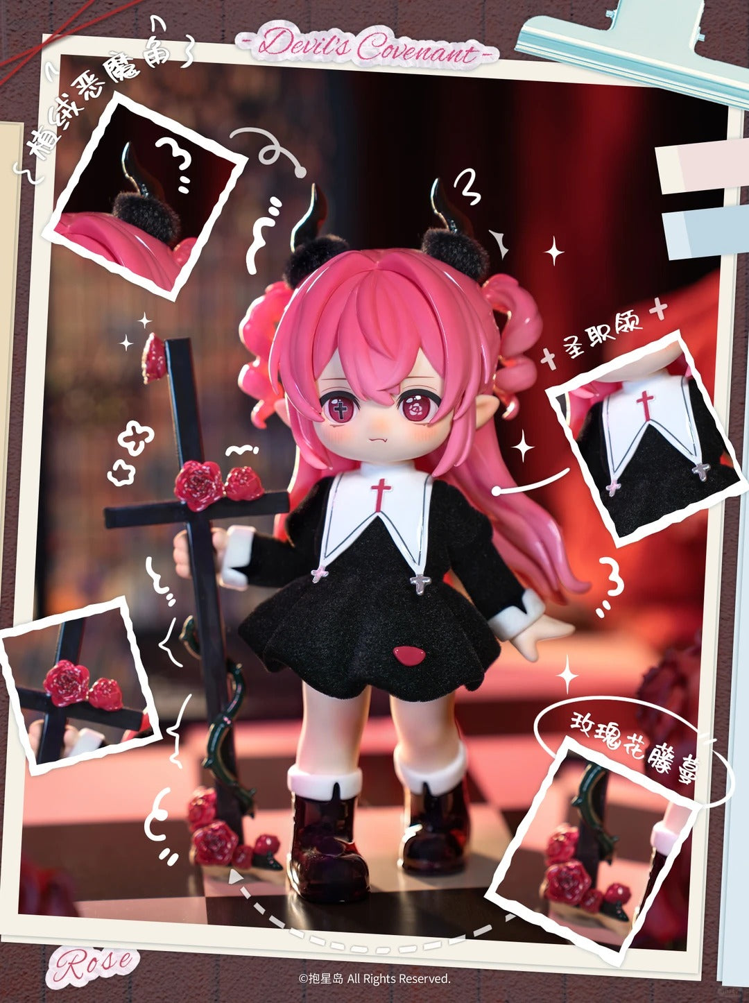 MIYA Heart's Limit Serise Blind Box Figure
