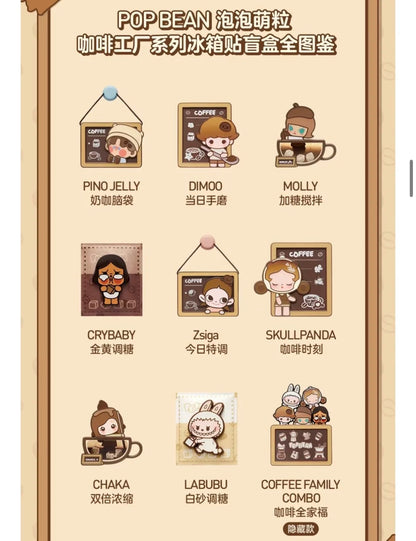 POP Mart Coffee Factory Series (plush toy, candle, fridge magnet)