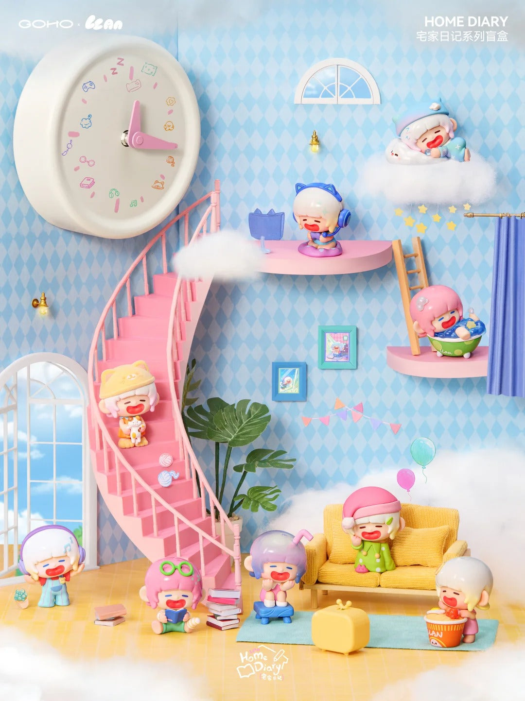 Lazy Home Diary Serise Blind Box