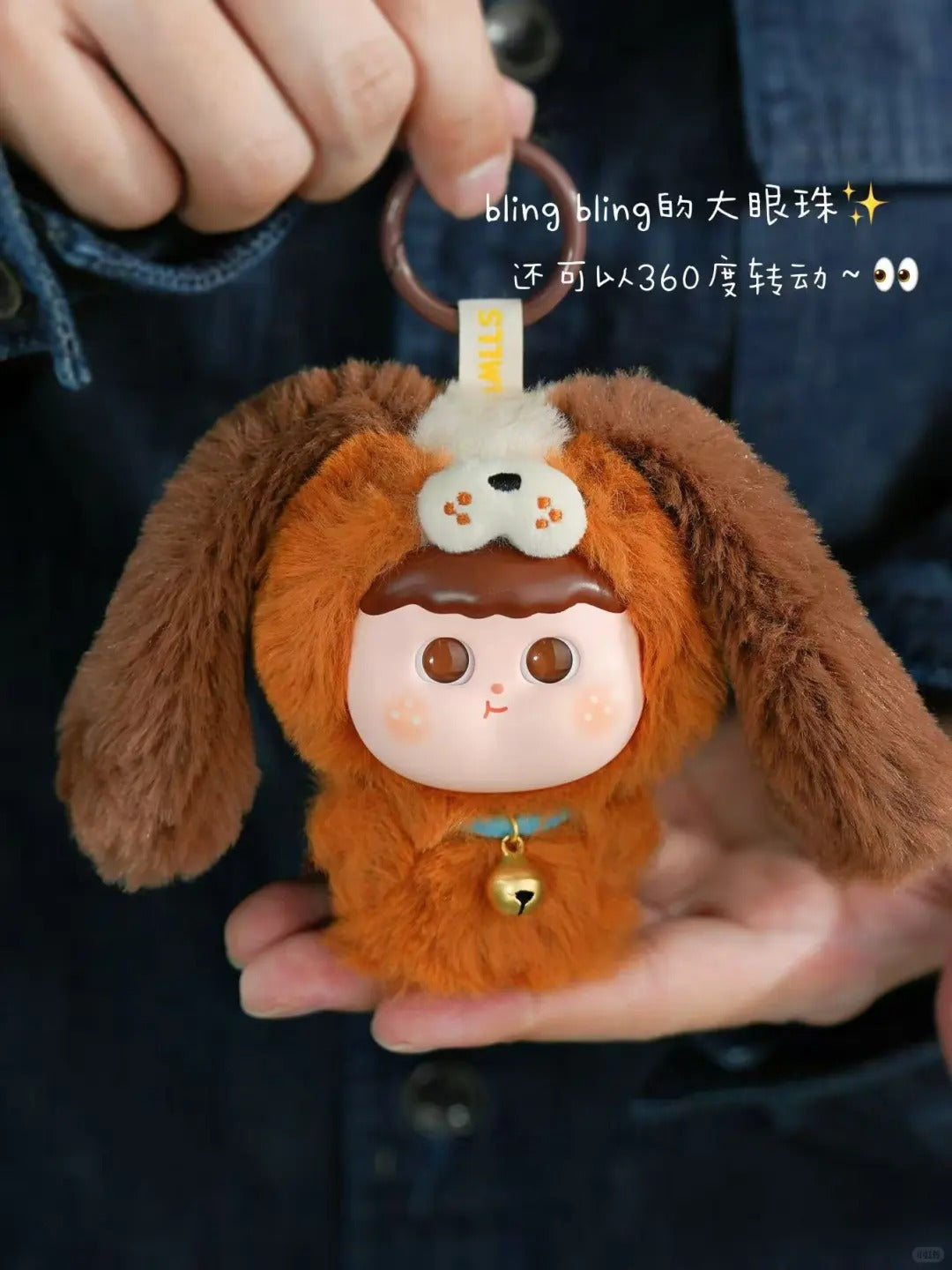 AMLLS -Forest Serise Plush