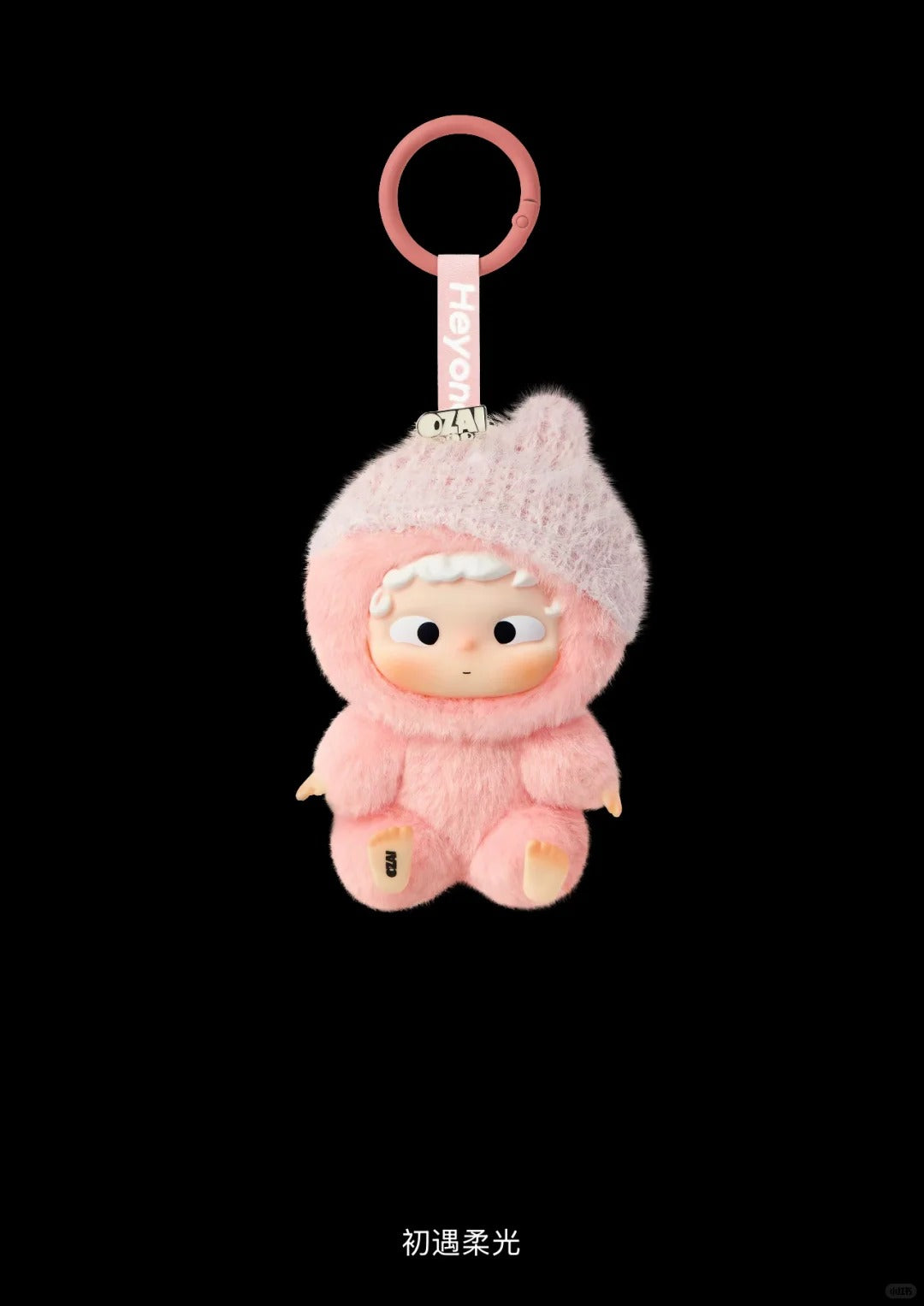 OZAI-First Floating Bottle -MINI Plush Serise