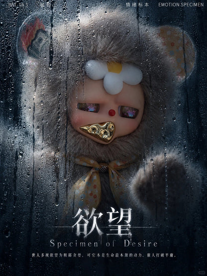 Emotion Specimen Vinyl Plush Doll