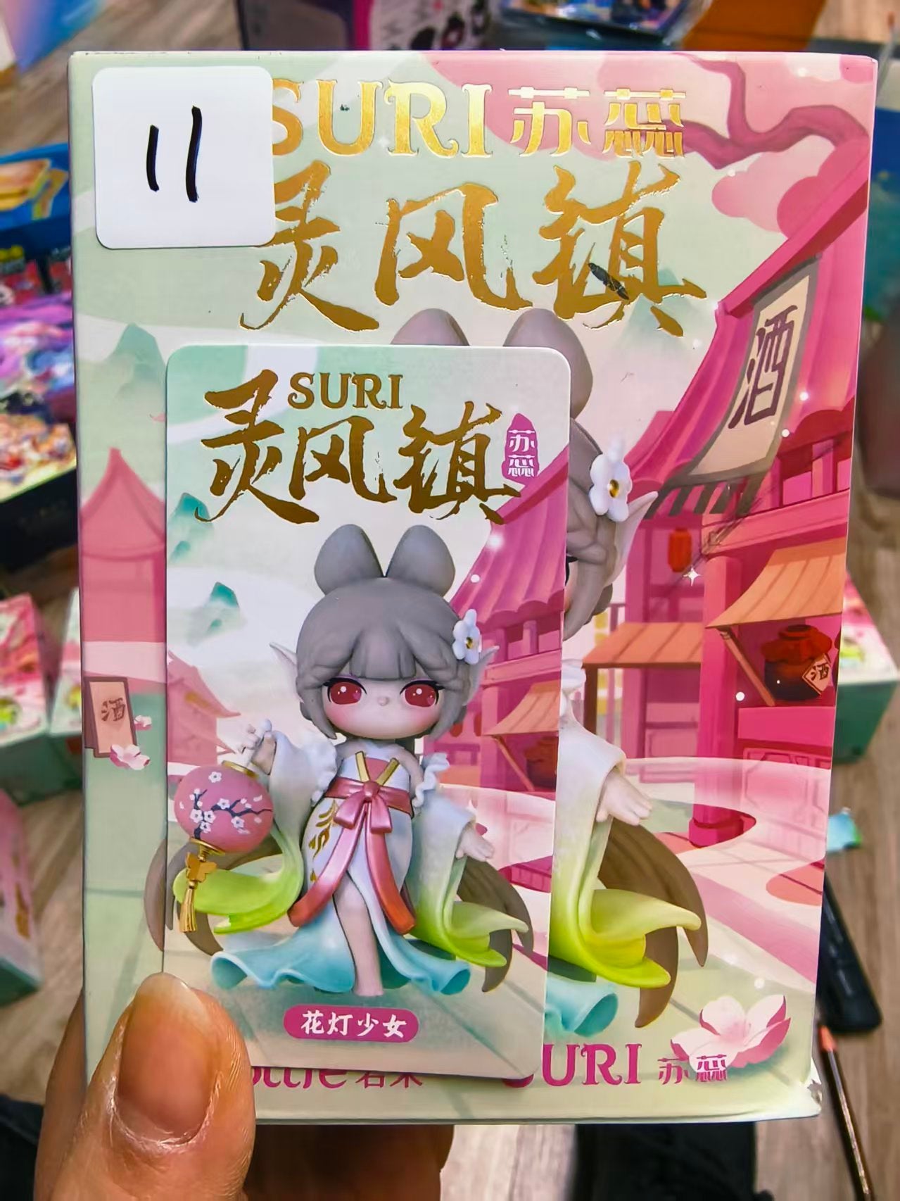 【Lucky Number】Redemption Area - Non-for-Sale Items12.6