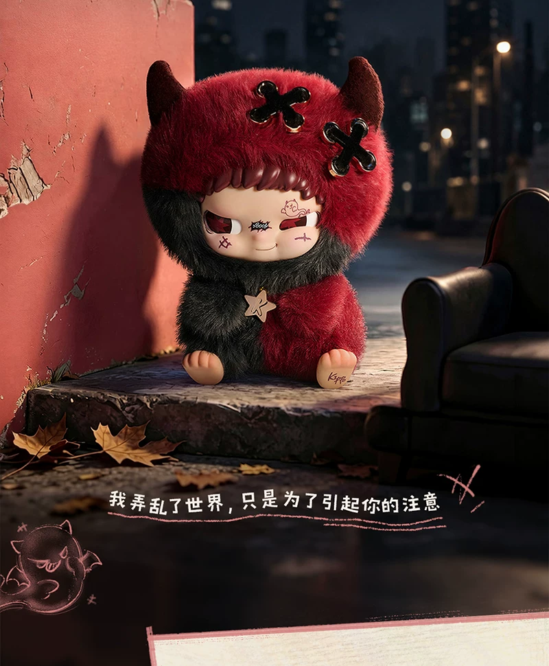 Bad Kid Kippo・The Mischief Crew Plush Blind Box ( Arriving on June 20th )