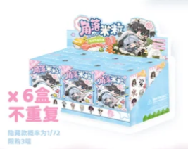 Corner Rice Grain Series BJD Articulated Doll Blind Box