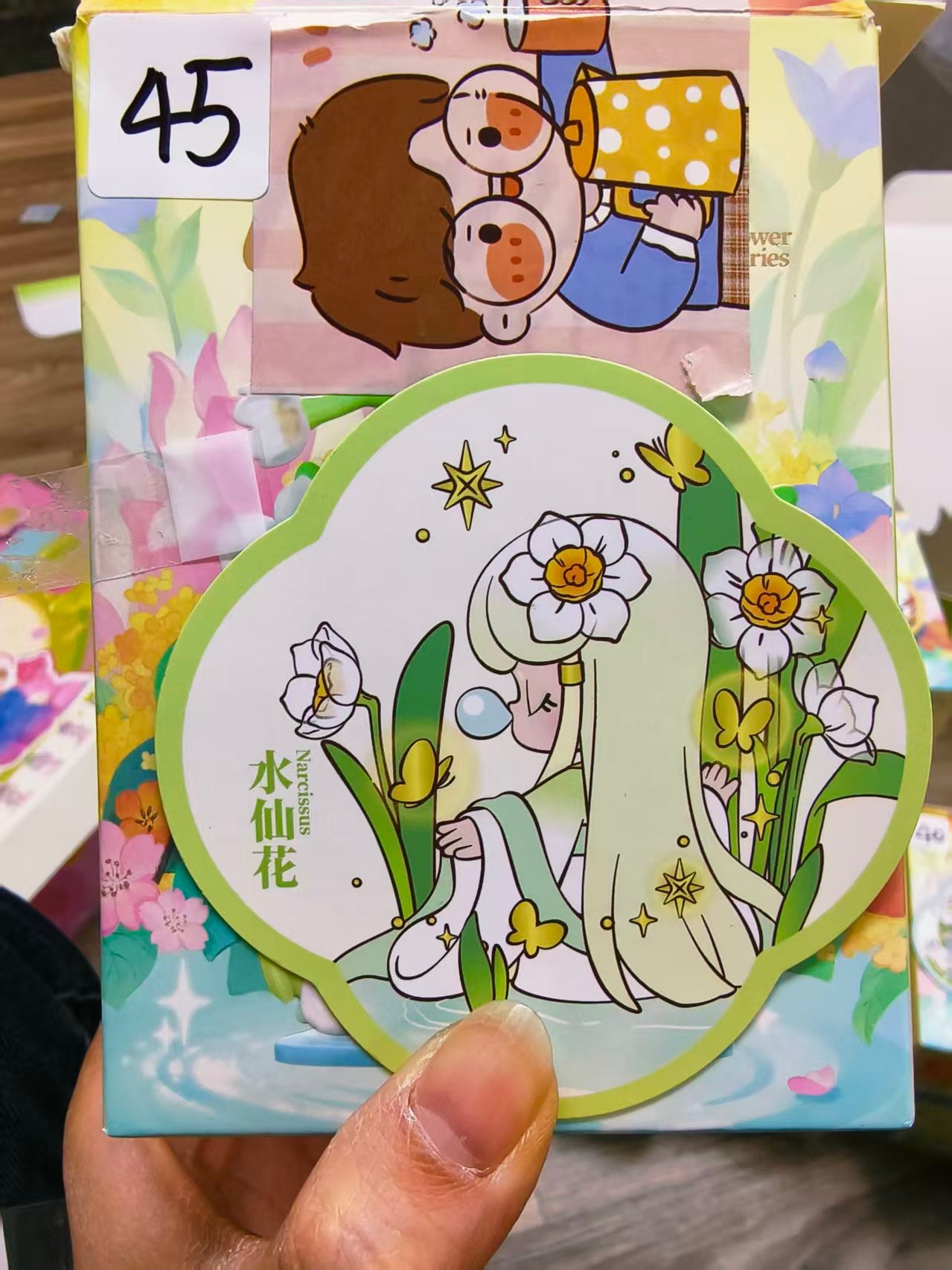 【Lucky Number】Redemption Area - Non-for-Sale Items12.6