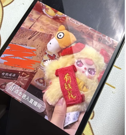 Baby Three Lunar New Year V2 Plush Blind Box