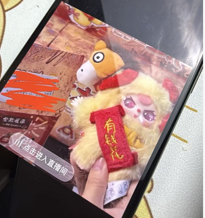 Baby Three Lunar New Year V2 Plush Blind Box